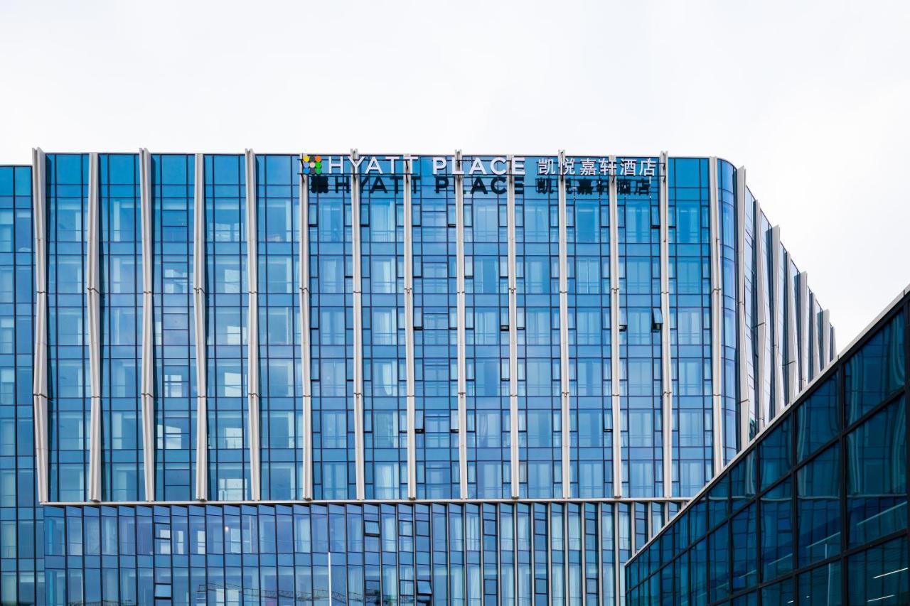 Hyatt Place Hangzhou International Airport Zewnętrze zdjęcie