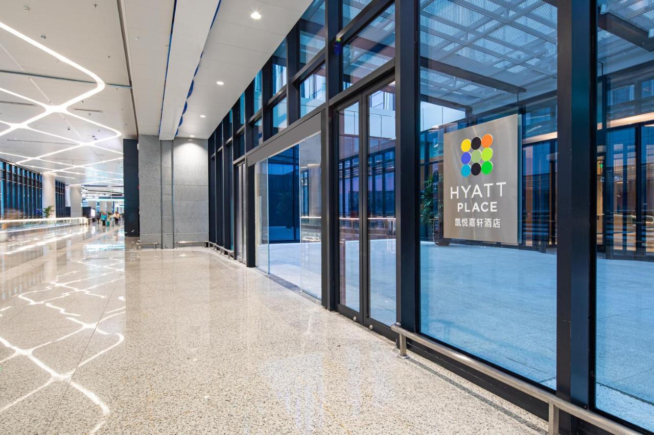 Hyatt Place Hangzhou International Airport Zewnętrze zdjęcie